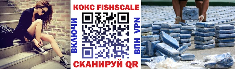 Кетамин Анадырь