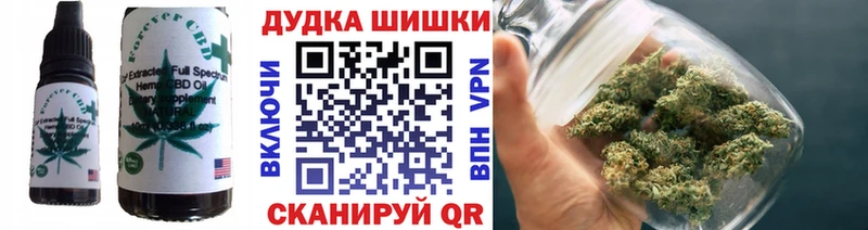 закладка  kraken сайт  Canna-Cookies марихуана  Анадырь 