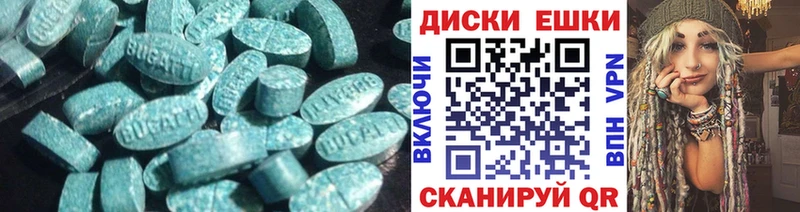 цена Анадырь ЭКСТАЗИ 99%
