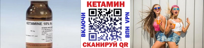 Кетамин ketamine  ОМГ ОМГ ссылка  Анадырь  наркошоп 