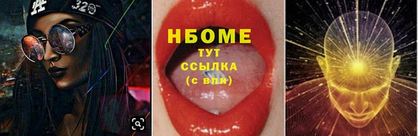 шишки Абинск