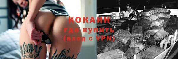 ALPHA-PVP Абдулино