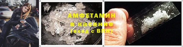 бошки Абаза