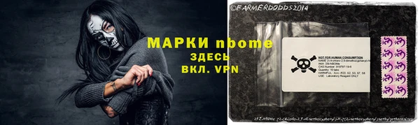 бошки Абаза