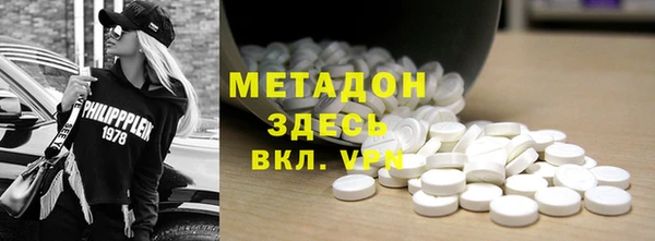 шишки Абинск
