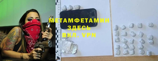 ALPHA-PVP Абдулино