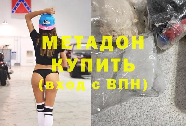 ALPHA-PVP Абдулино