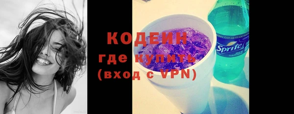 ALPHA-PVP Абдулино