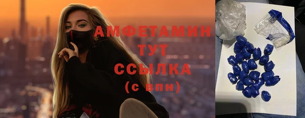 ALPHA-PVP Абдулино