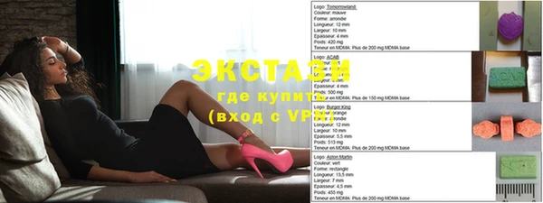 тгк Алексеевка