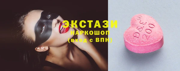 MDMA Алексин