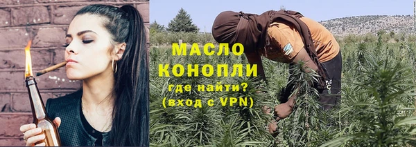 ALPHA-PVP Абдулино