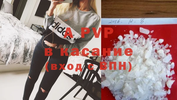 MDMA Алексин