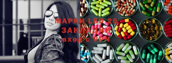 ALPHA-PVP Абдулино
