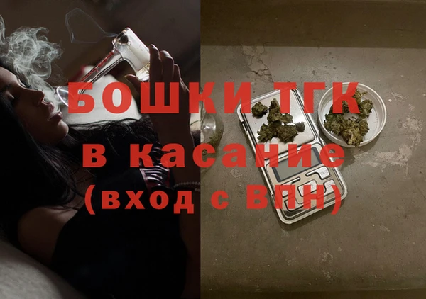 бошки Абаза