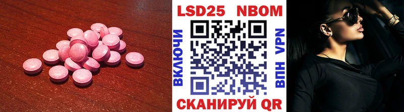 Лсд 25 экстази ecstasy Анадырь