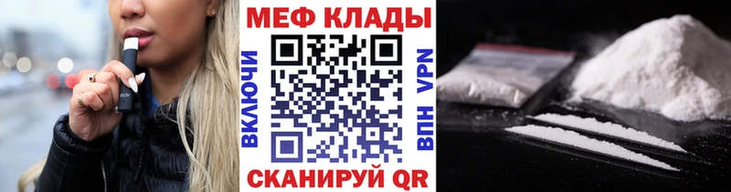 Мефедрон 4 MMC omg ONION Анадырь