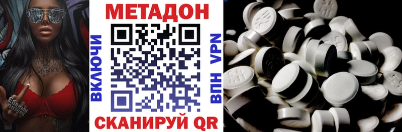 гидра как войти  где можно купить наркотик  Анадырь  Метадон мёд 
