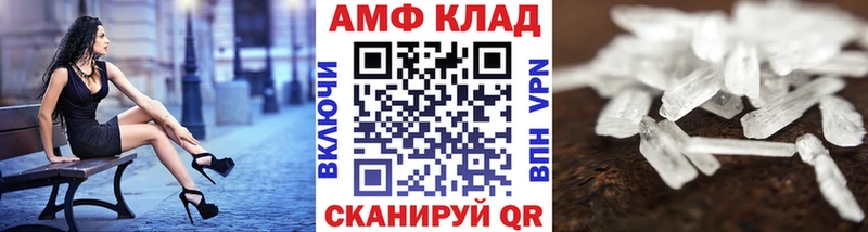 mega вход  хочу наркоту  Анадырь  Первитин кристалл 