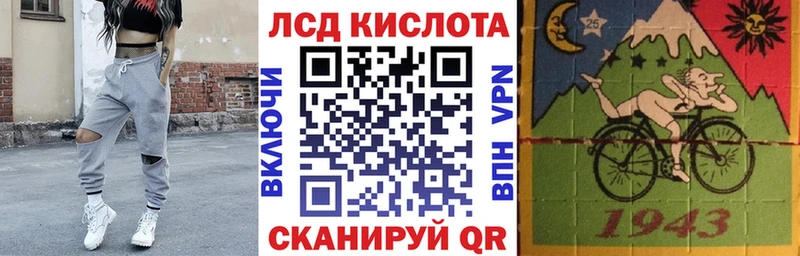 Марки N-bome 1,8мг  Анадырь 
