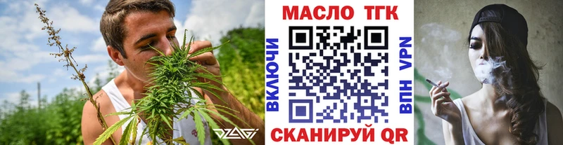 ТГК Wax  Анадырь 
